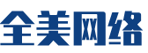 通道软件开发公司